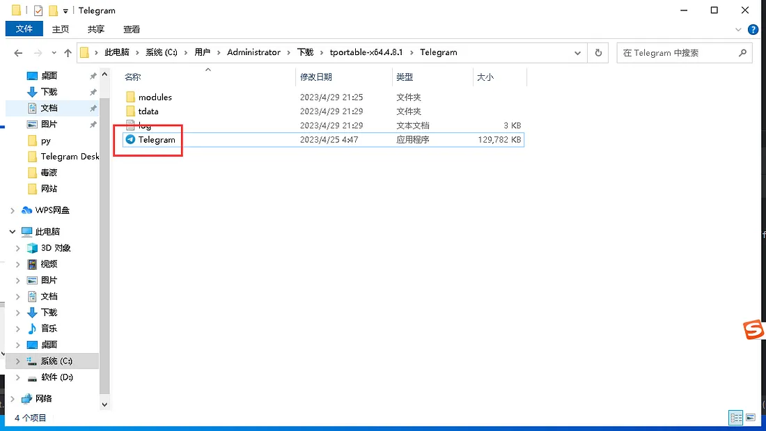 2026-01-10T05:22:45.png 2026-01-10T05:22:45.png